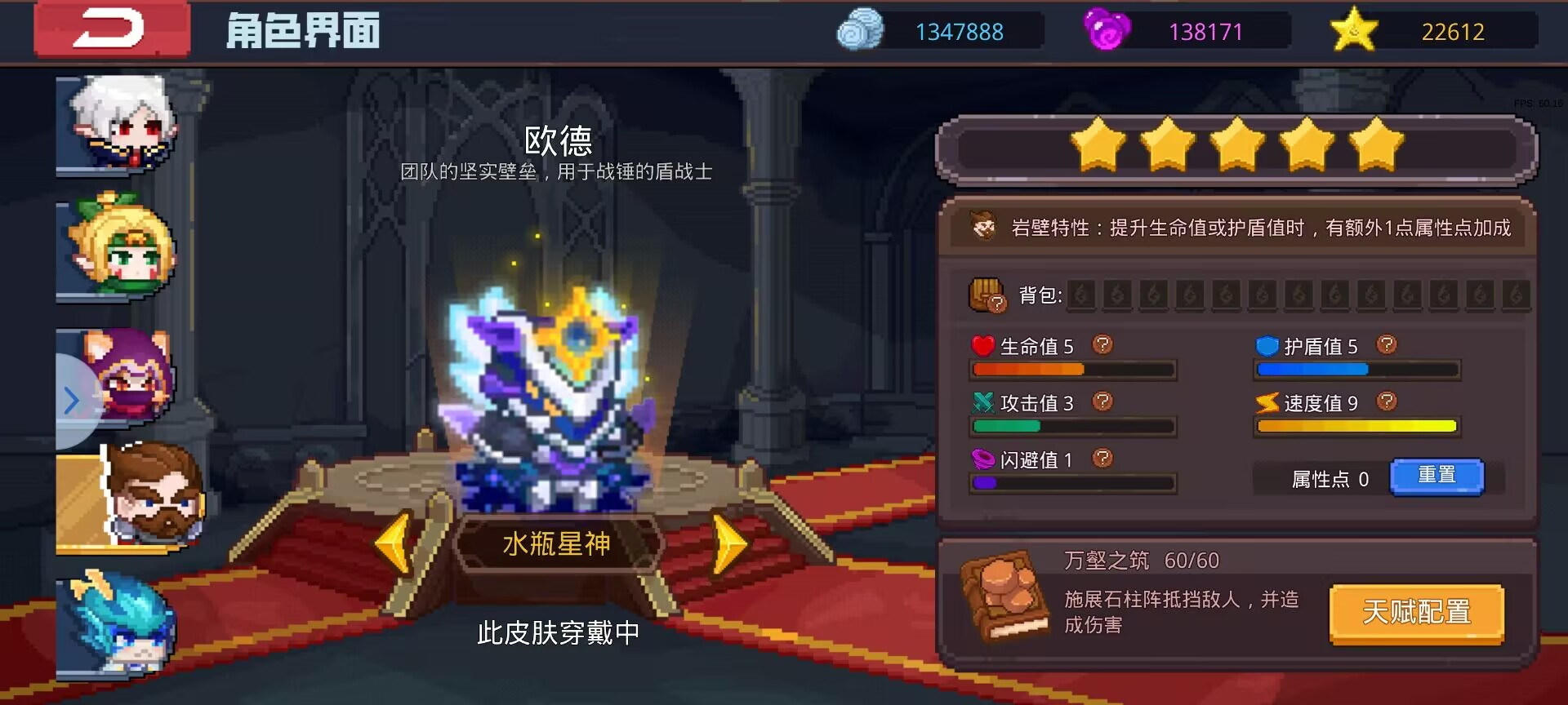 见习猎魔团最强33卡皮攻略