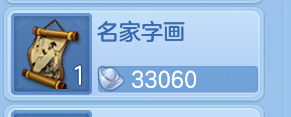 幻唐志：逍遥外传0氪或者少氪月卡党新服开局如何分配资源