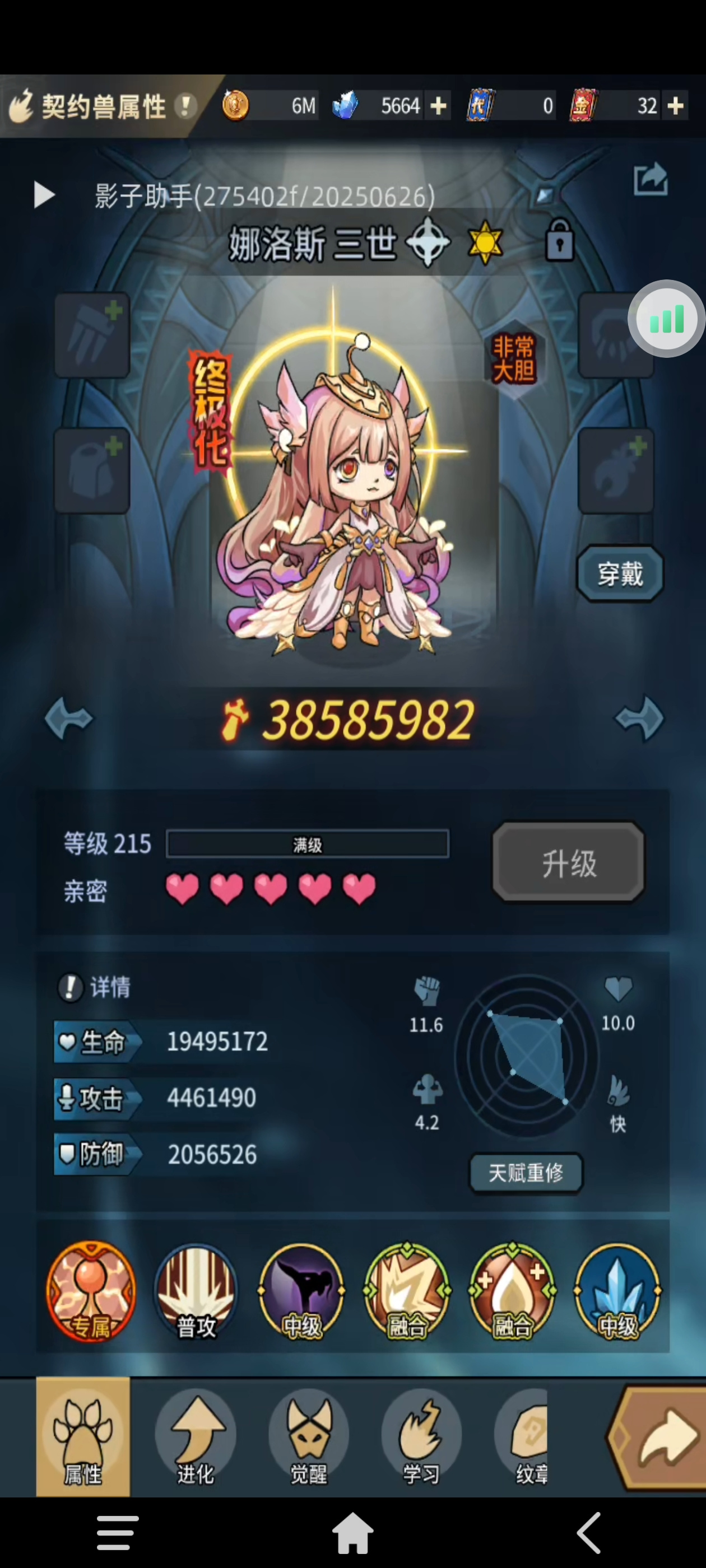提灯与地下城【新版本攻略】mvp法师篇娜洛斯