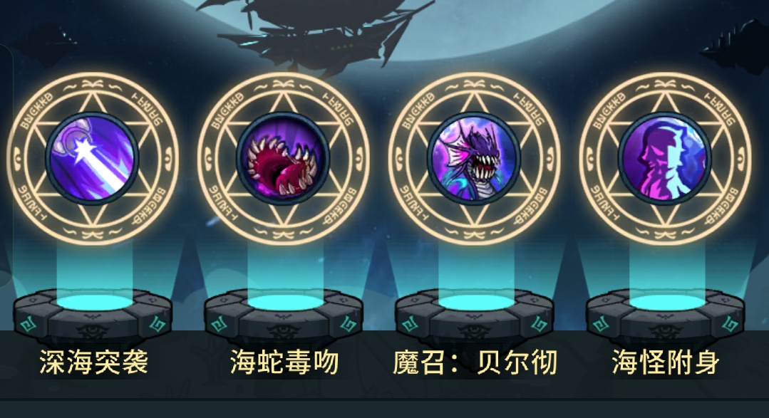 提灯与地下城新区 [平民] 法师/大魔导士 暗月塔攻略