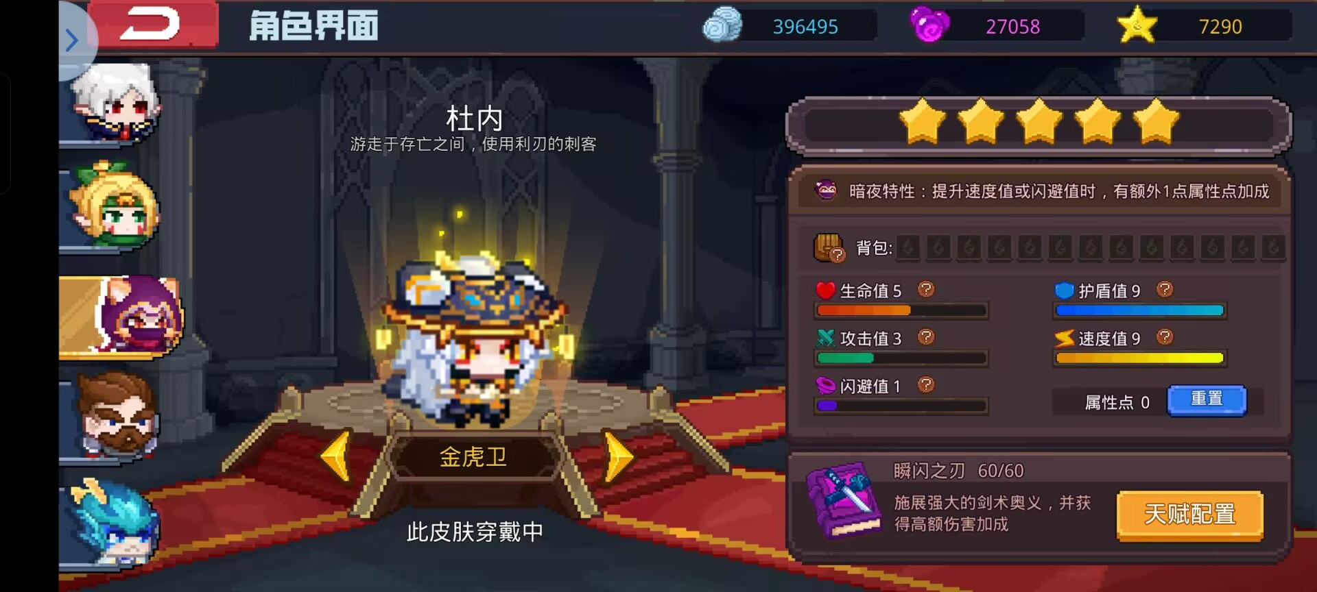 见习猎魔团罪强武尊33卡组