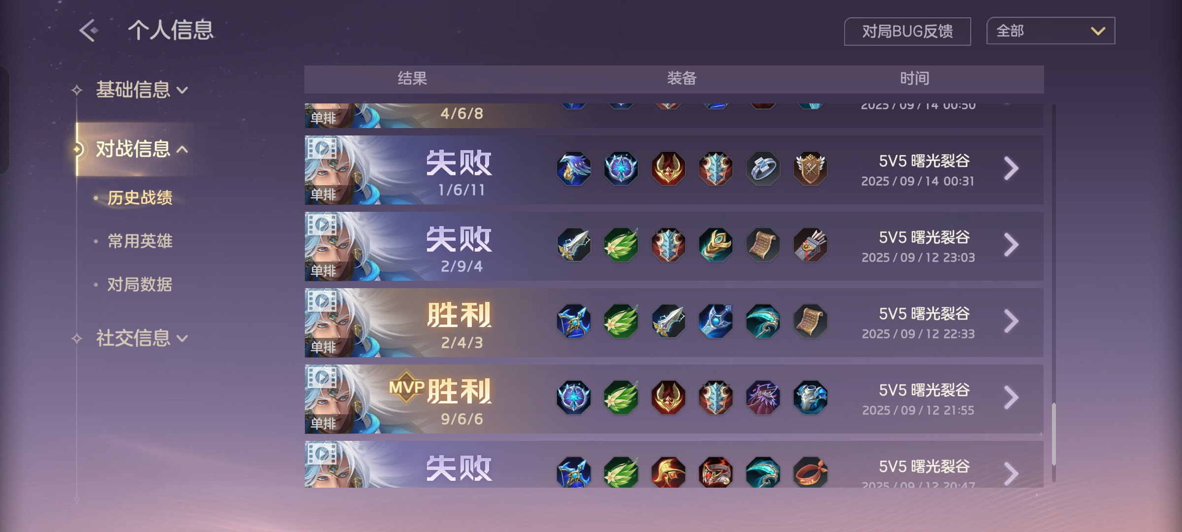曙光英雄新版白浩出装科研完毕