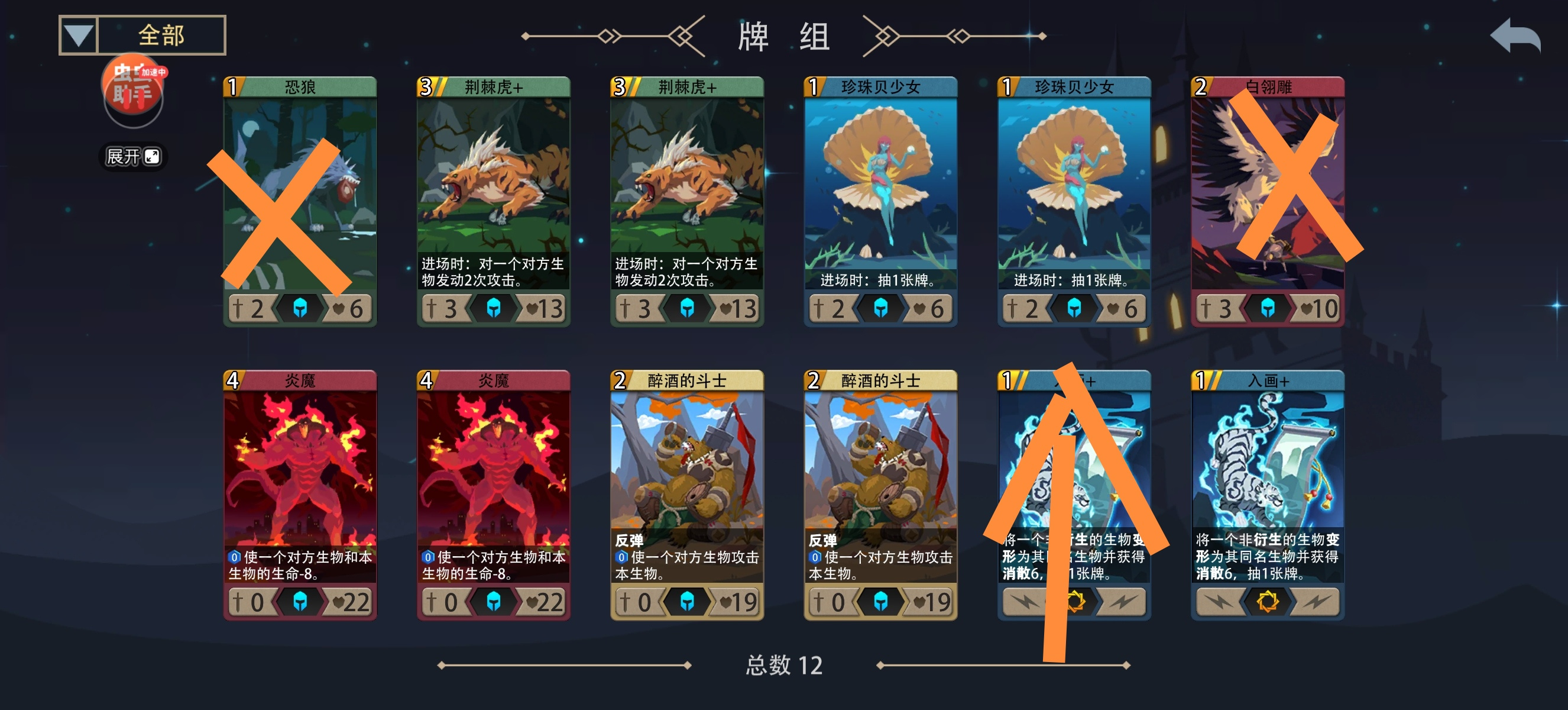 恶魔秘境水墨丹青五级500魂稳过黑塔攻略