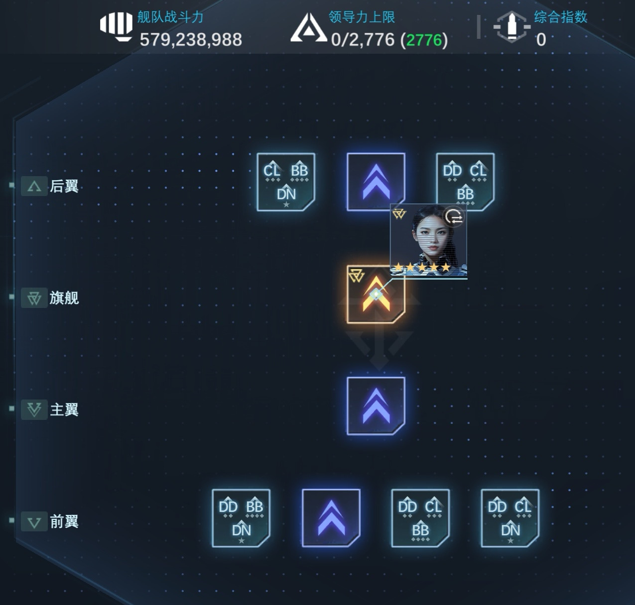 新星帝国新星帝国-小氪玩家的舰队规划建议-基准服