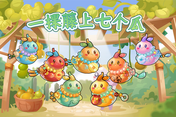 开心水族箱葫芦兄弟带着寒假活动归来啦！