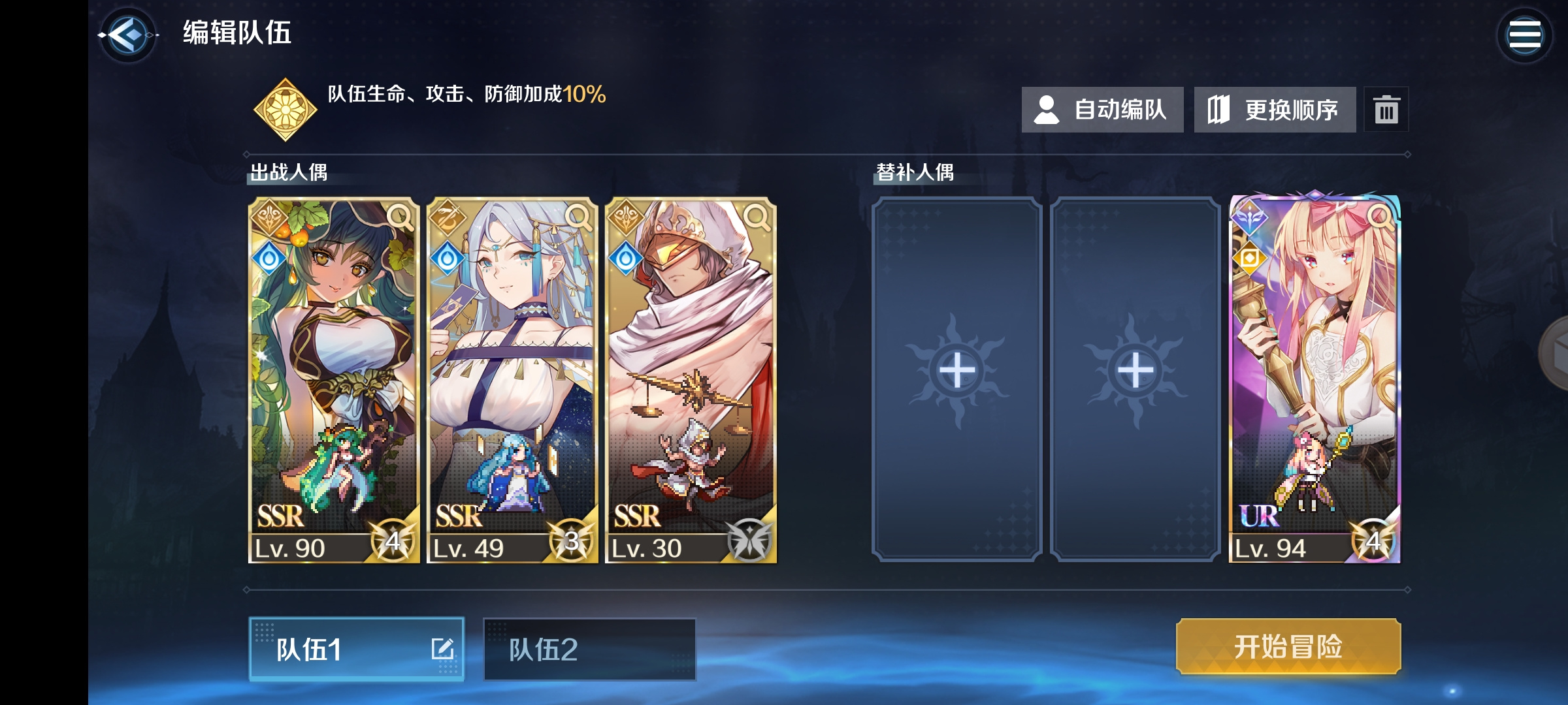 复苏的魔女未定牛头线之日常5