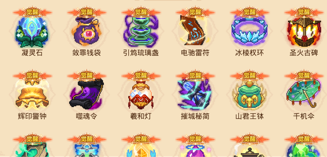 见习猎魔团第四章，200+挖矿统计汇总及建议