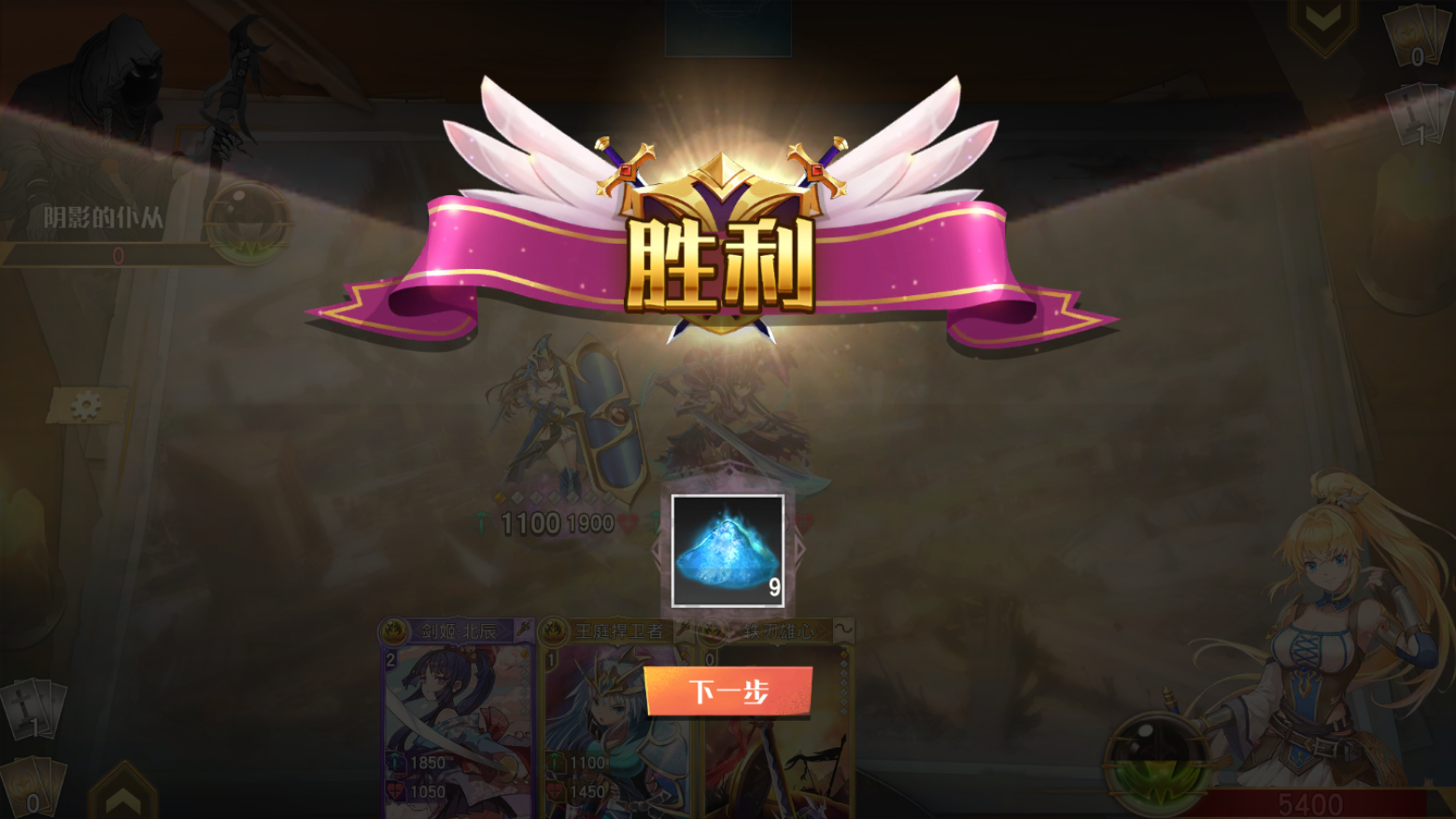 决斗学院【决斗学院】Hero or Zero