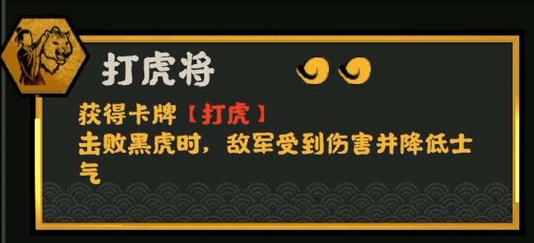 无悔华夏【无悔华夏】李存孝测评~专业打虎~引爆全场