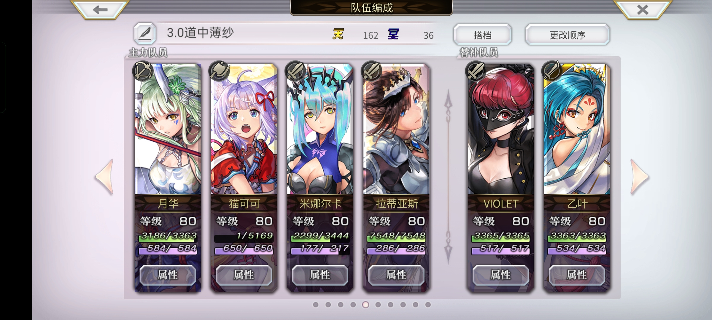 另一个伊甸超越时空的猫3.0散花，感谢各位论坛大佬