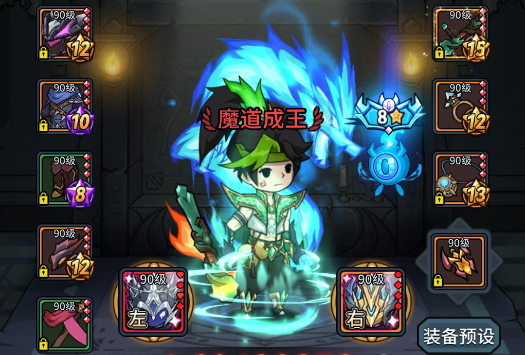提灯与地下城[新版本攻略] 龙海 MVP 攻略（狱骨猎犬篇）