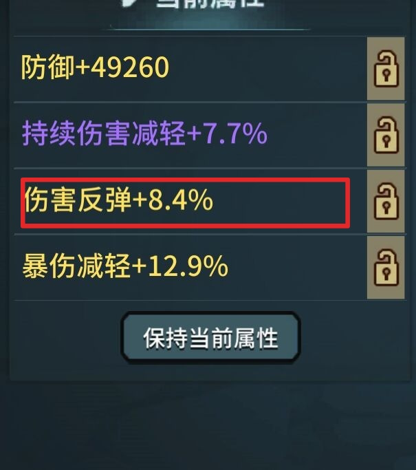 提灯与地下城【新版本攻略】解决宠物流不好触发移影效果
