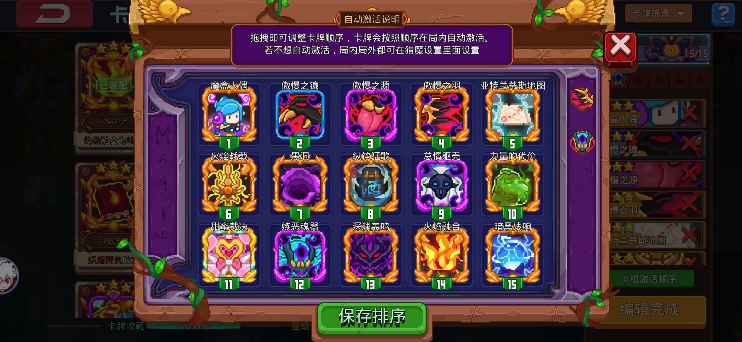 见习猎魔团拉爆满配武尊的卡组整合（3）