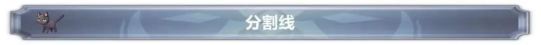 另一个伊甸超越时空的猫【自写攻略】第三部最终篇全攻略链接合集
