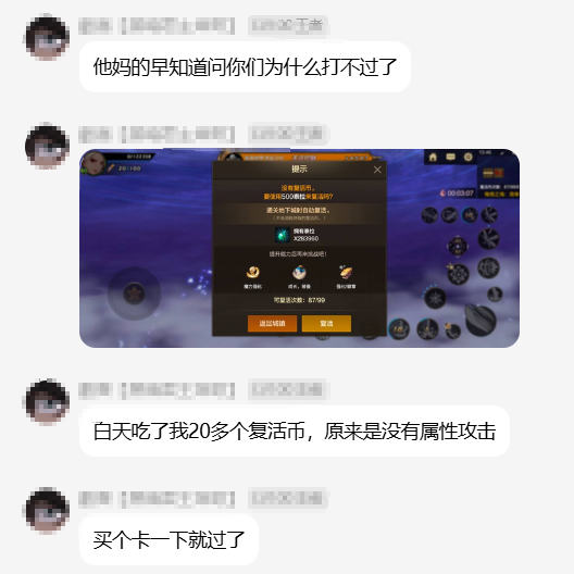 地下城与勇士：起源次元乱入战打不过，除了配队外，一定要检查下属性攻击！