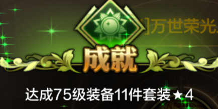 地下城与勇士：起源白嫖6件3星自选！别浪费碎片！升星罐子这样选