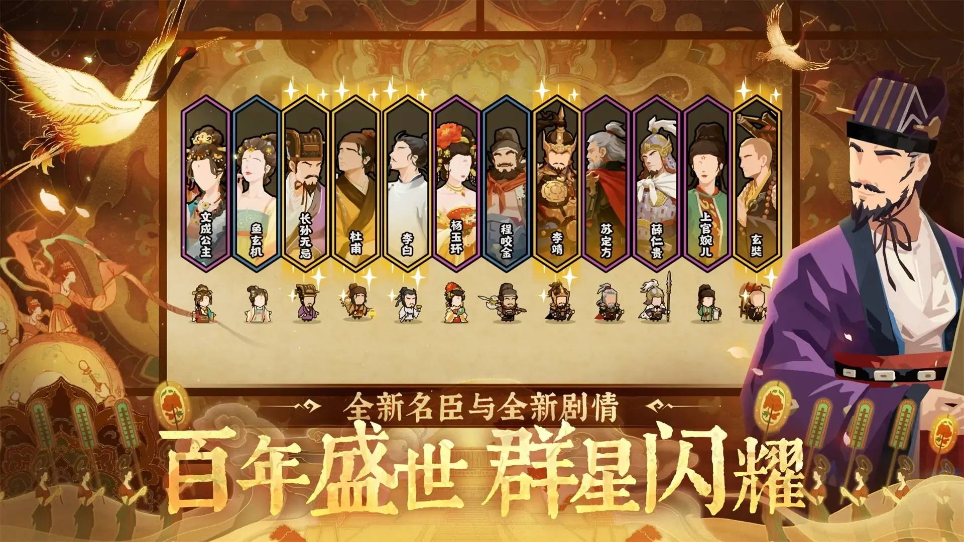 无悔华夏无悔华夏新手过关攻略-第一期