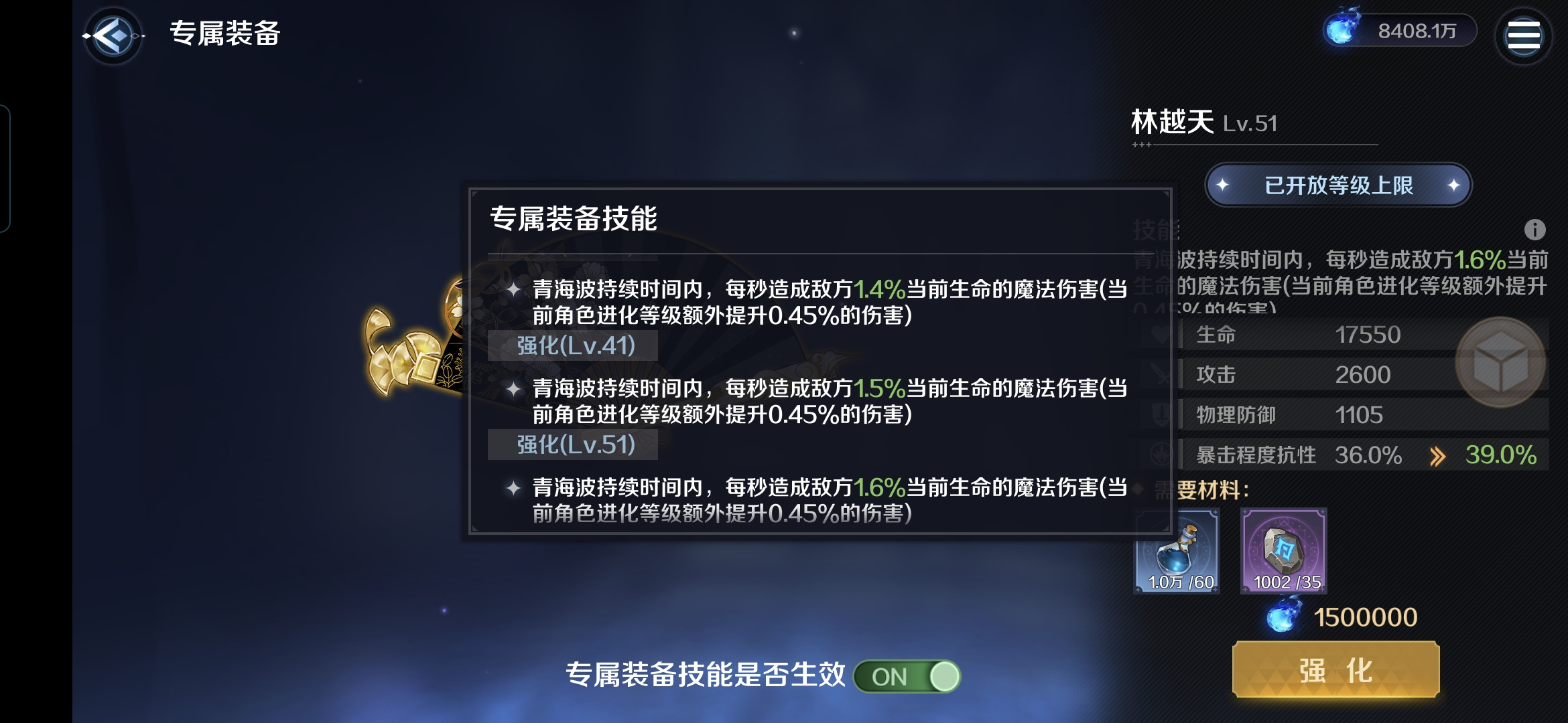 复苏的魔女最后的攻略：事象限界