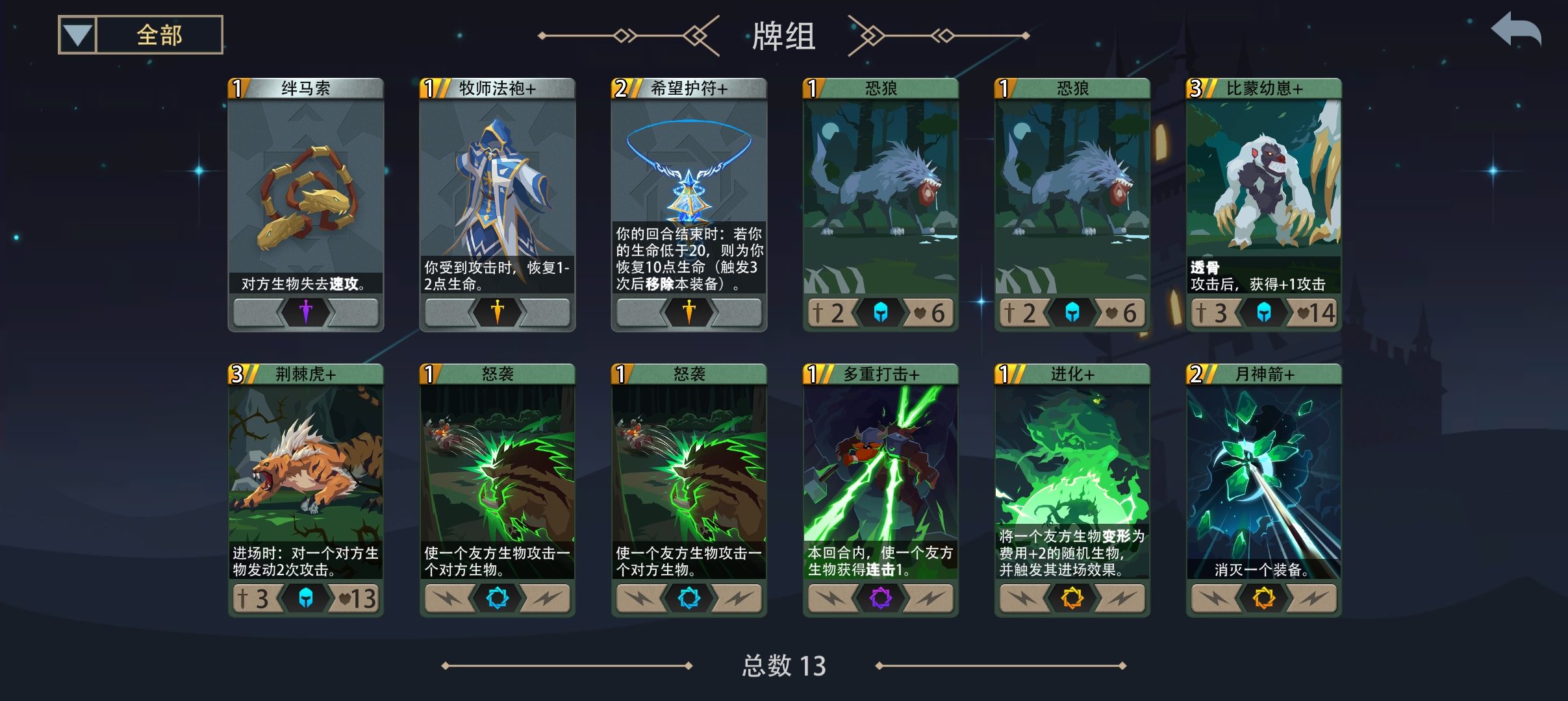恶魔秘境单线程黑塔