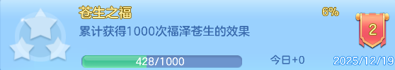 幻唐志：逍遥外传马上二〇二六，准备好入住大服了吗？开贴讲讲为什么要选择大服！