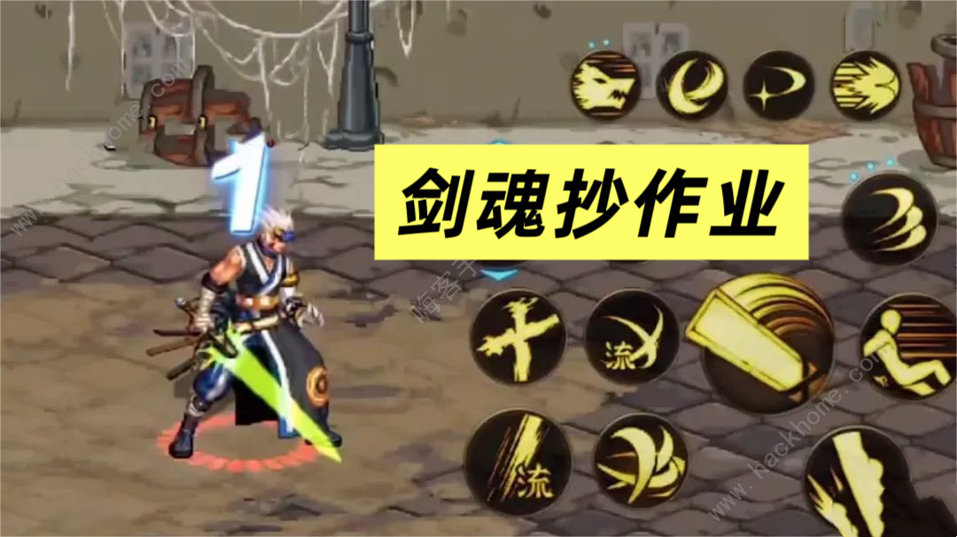 地下城与勇士：起源剑魂抄作业！本命甲才是最优解！