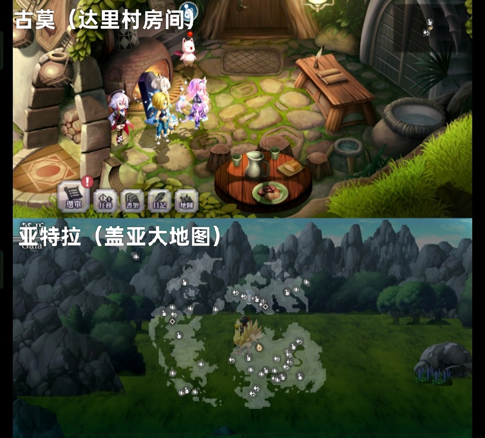另一个伊甸超越时空的猫FF9联动协奏「Memories of Another Sky」 莫古利15次送信支线