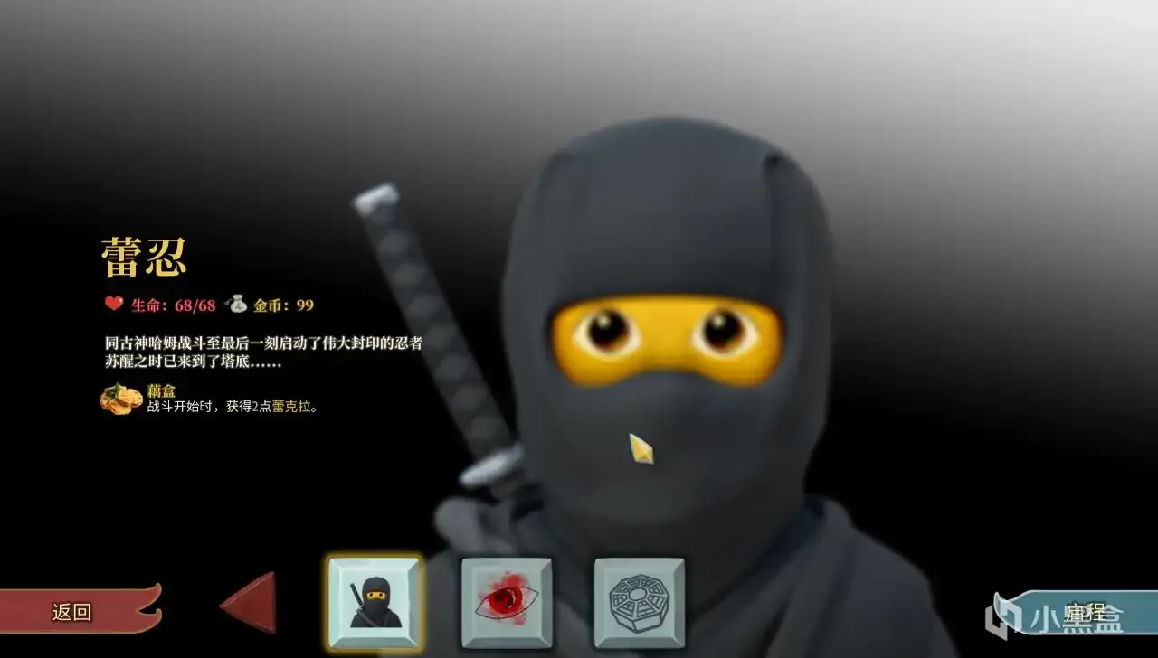 尖塔奇兵杀戮尖塔神人mod推荐之古掌集气忍