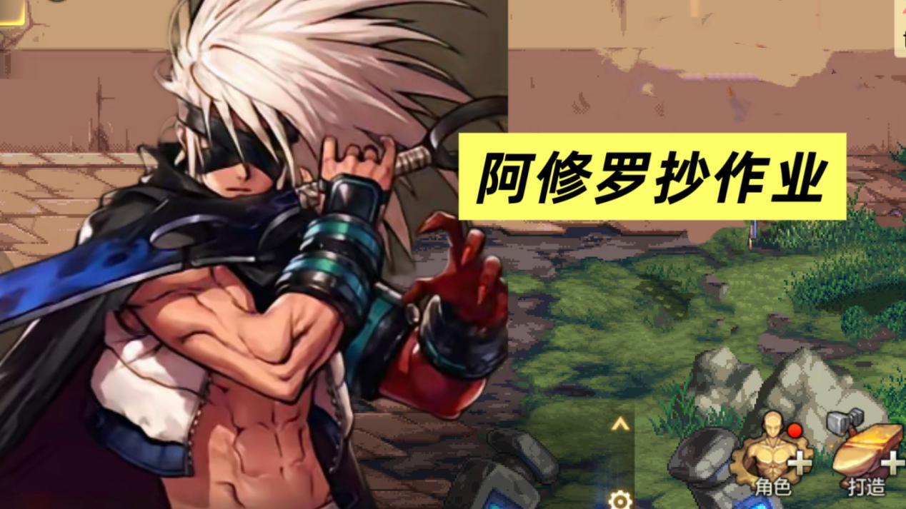 地下城与勇士：起源阿修罗抄作业！请认准&ldquo;镇魂不动流&rdquo;！