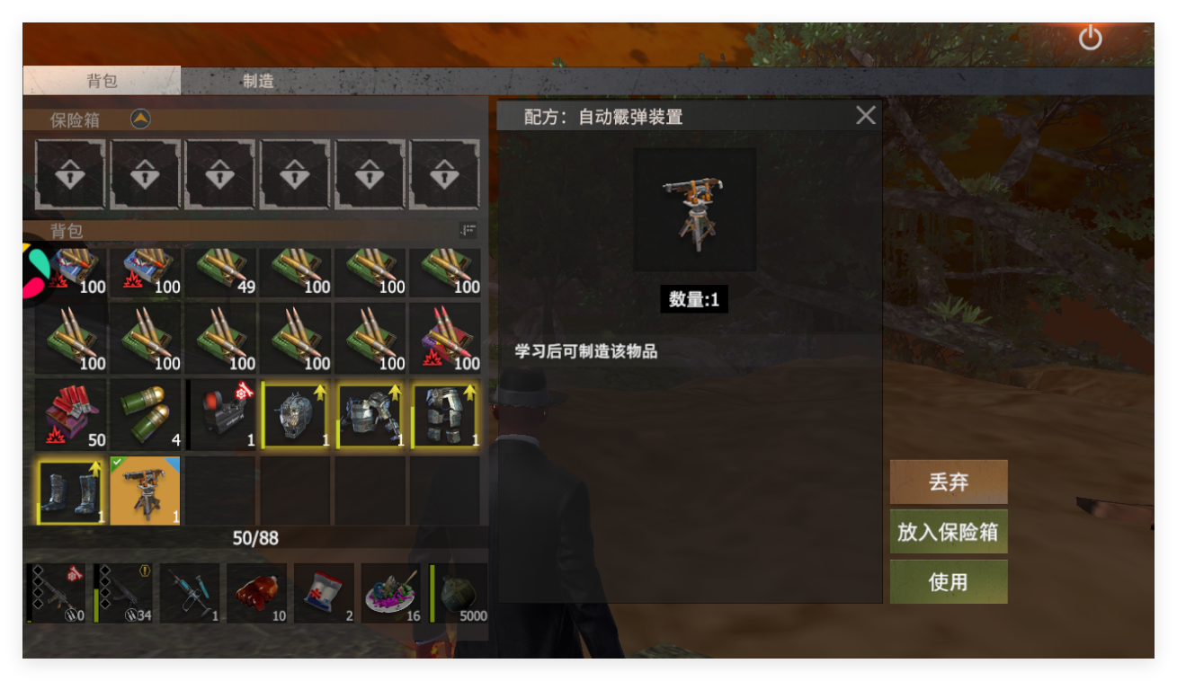 王牌战争血巢