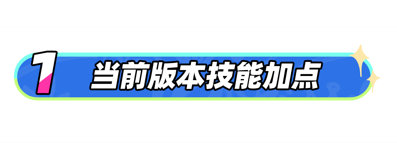 地下城与勇士：起源【狂战详细攻略】狂战新版本怎么玩？
