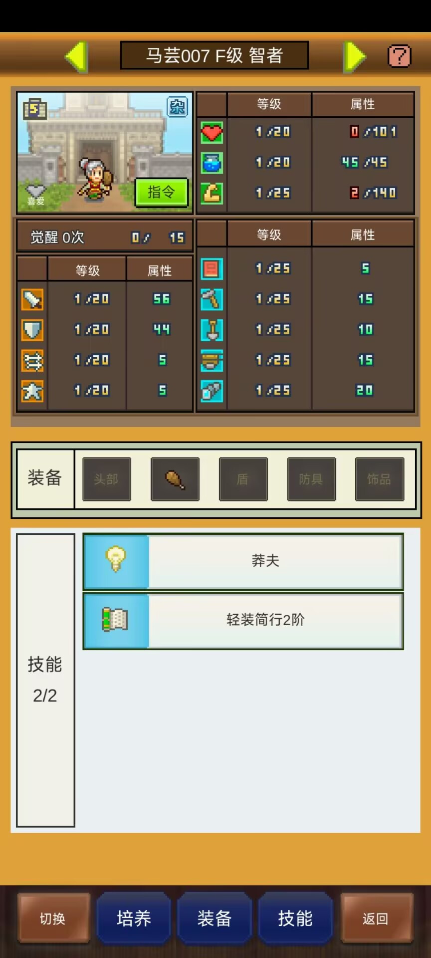 王都创世录关于王都前期规划两三事