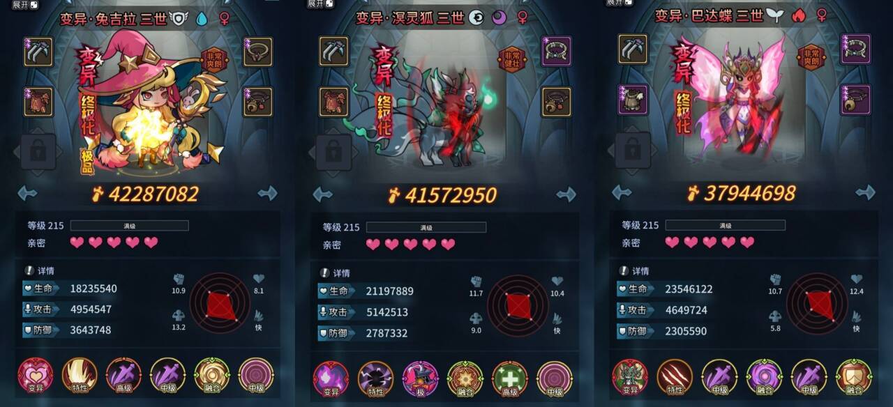 提灯与地下城汐龙终响曲机制and龙拳配置