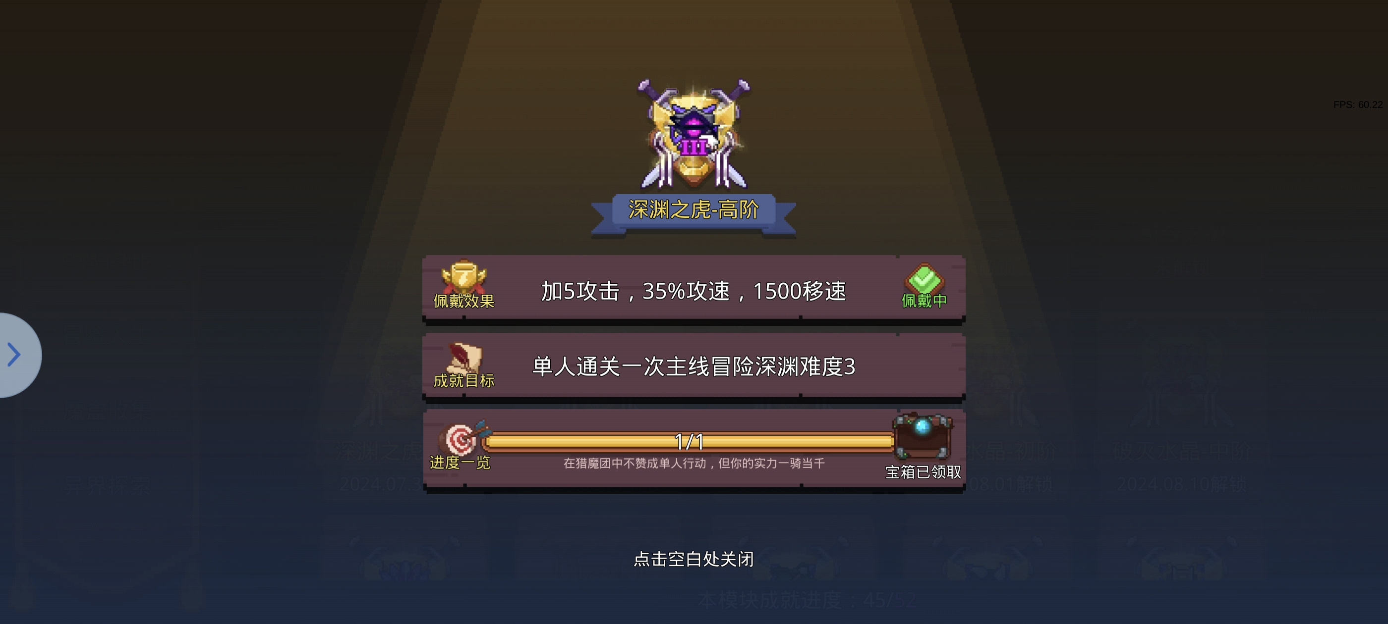见习猎魔团历练卡组分享（冰龙回血期）