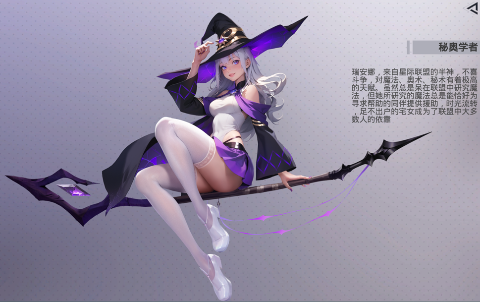 女神星球"共鸣160"前夜规划案例&mdash;&mdash;萌新向第二弹