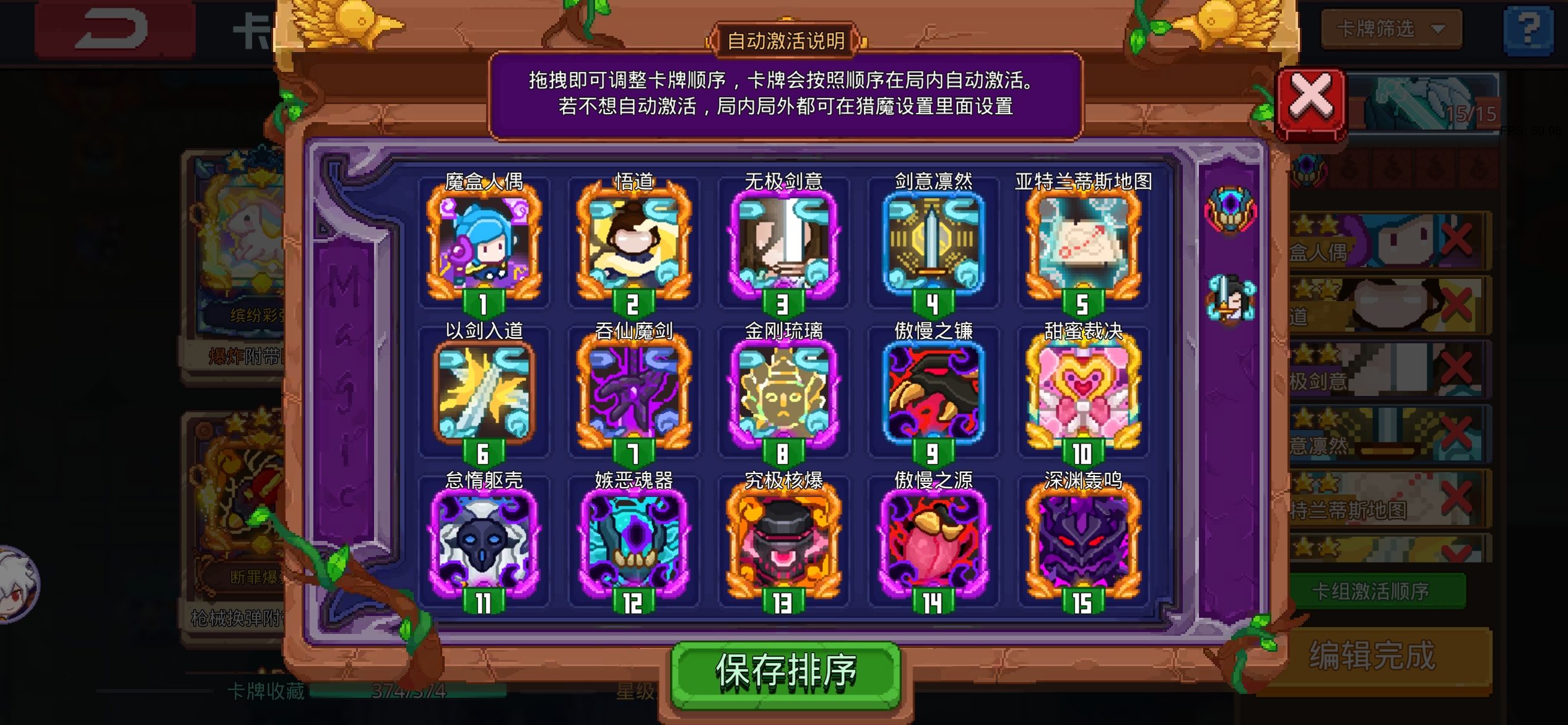 见习猎魔团拉爆满配武尊的卡组整合（1）