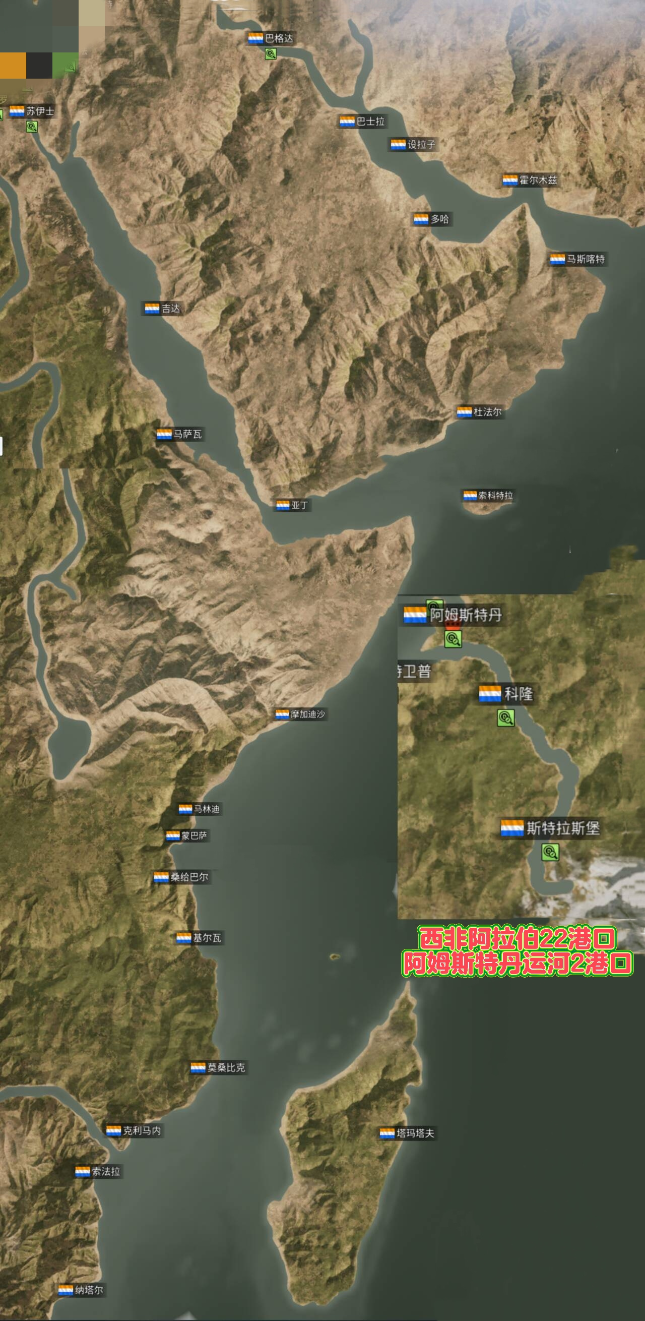 大航海时代：起源大航海时代起源全地图船材与个别任务避坑提醒
