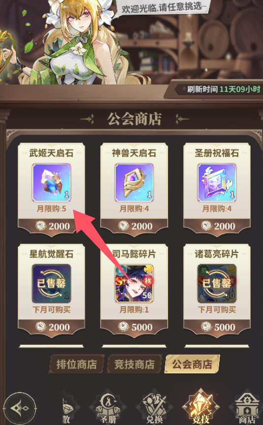 决斗学院决斗学院新手攻略