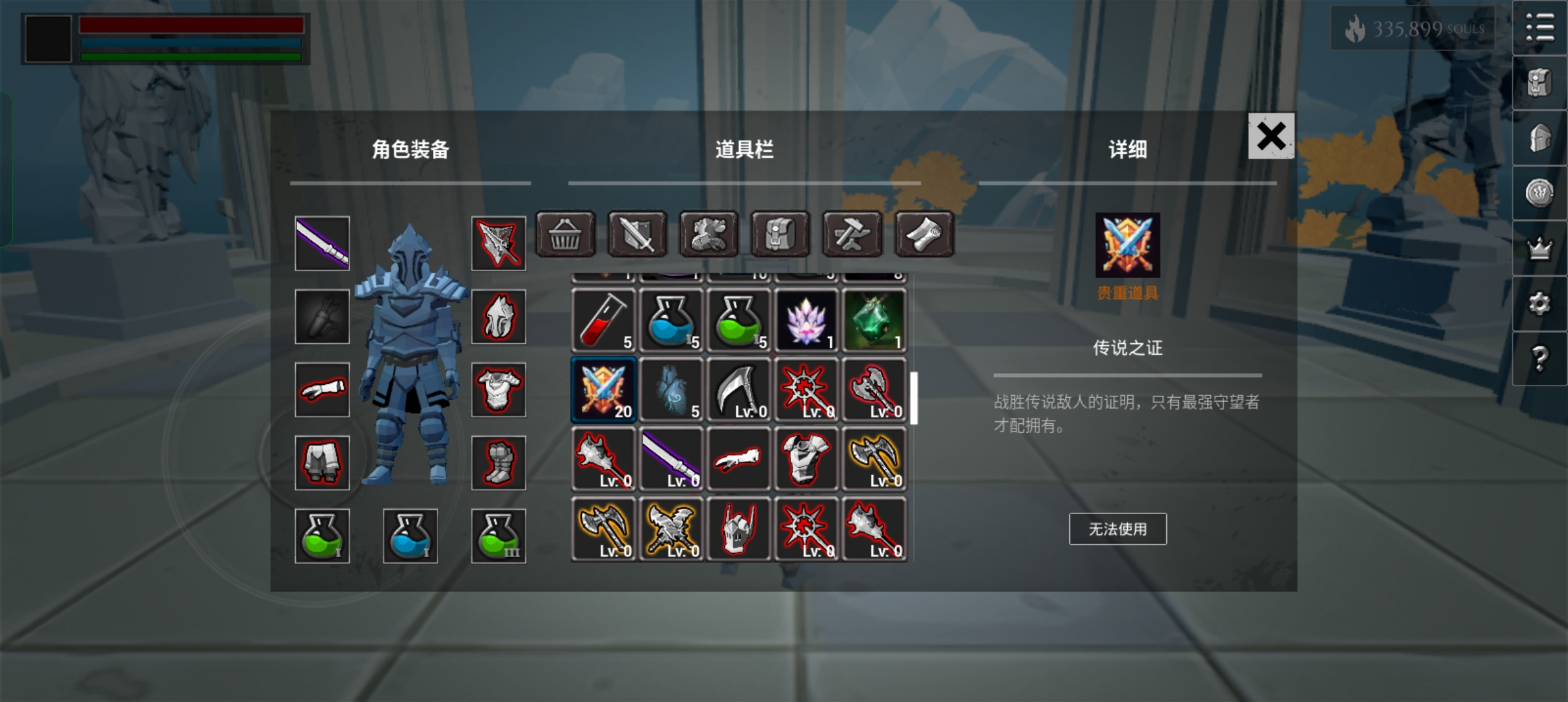 无尽之炼全传说逃课打法合集