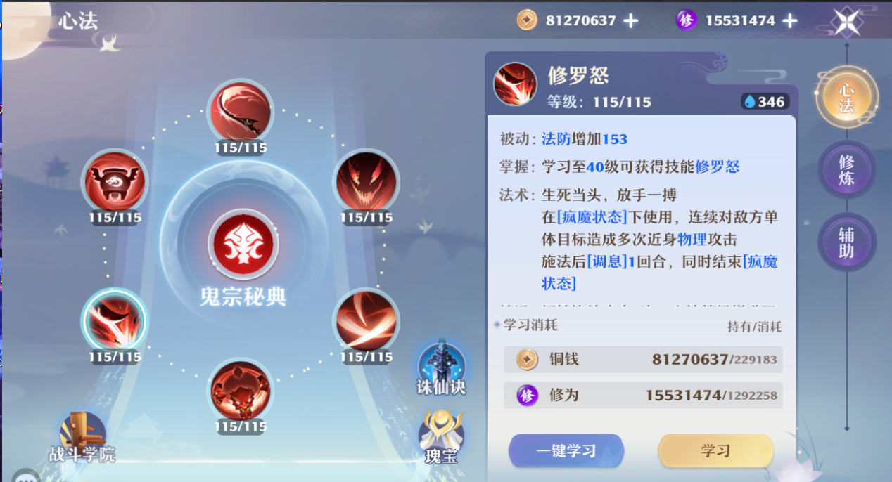 梦幻新诛仙梦幻新诛仙：当前版本各个门派的优劣解析，新区应该如何选择？
