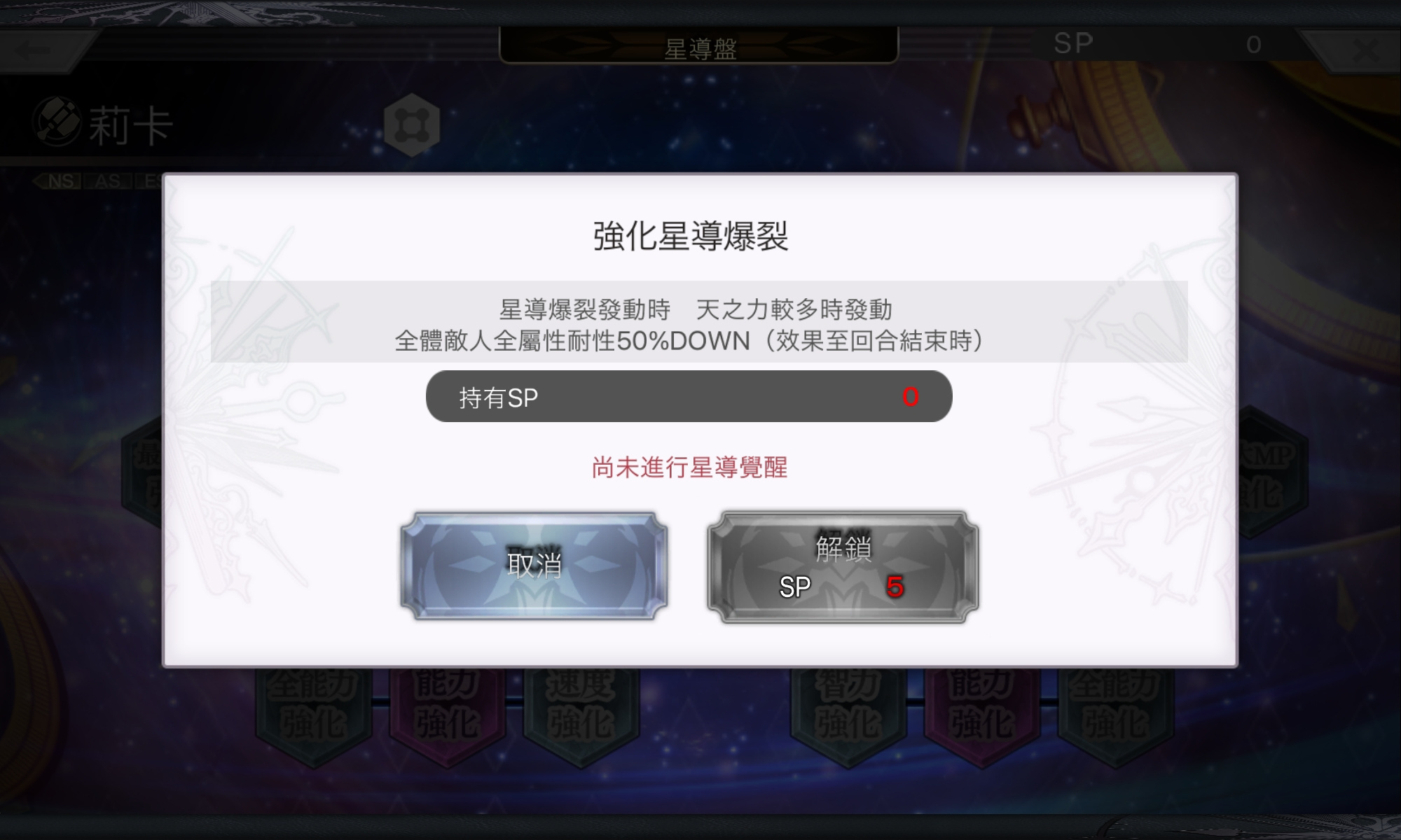 另一个伊甸超越时空的猫云评莉卡星导