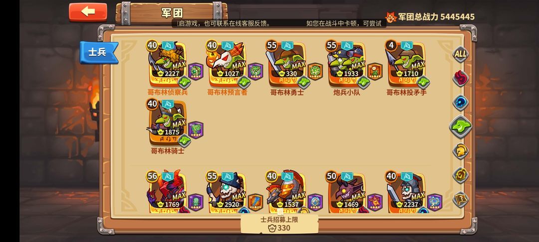 放置军团【2025年】最强最详细萌新攻略！竞技场前五老玩家写