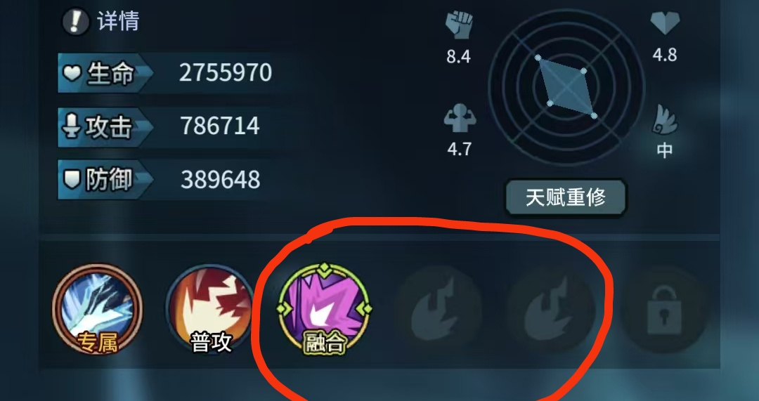提灯与地下城宠物技能融合与打书终极篇