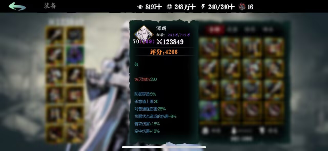 影之刃3回坑一个月的新号养成进度（新手攻略）