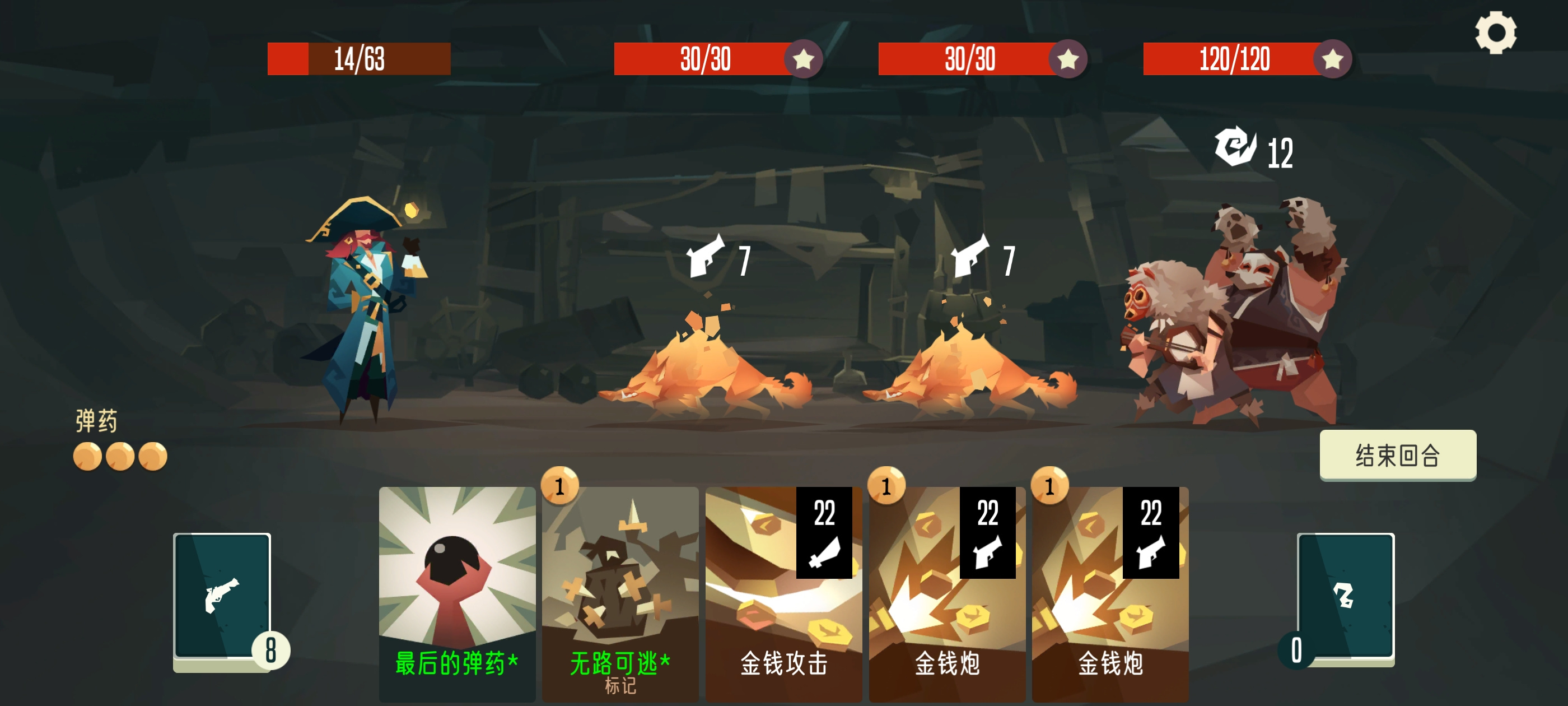 航海奇闻悬赏任务&mdash;安息--消灭熊灵