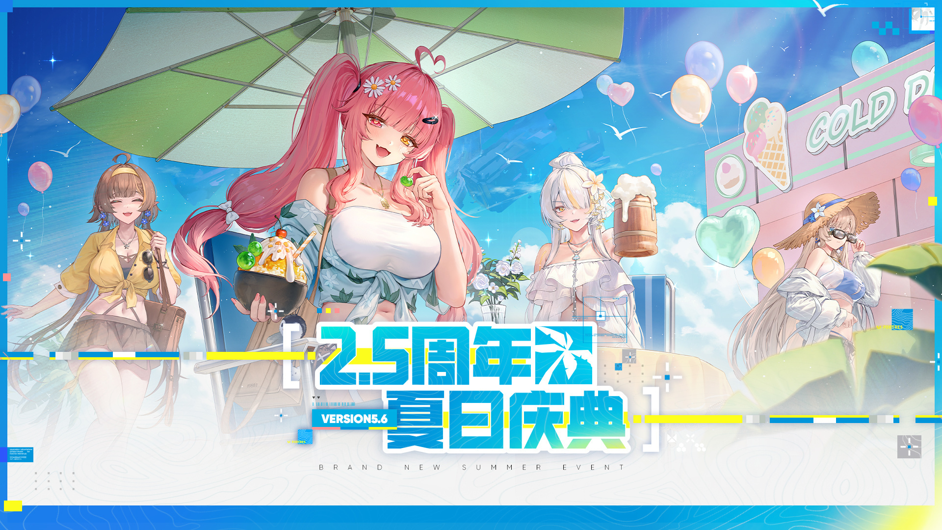 交错战线[交错战线][2.5周年UP池抽取建议]3位不知道怎么选？？？