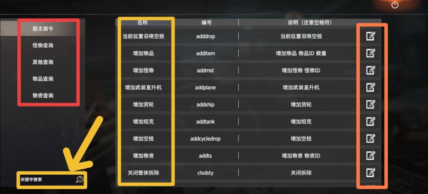 王牌战争[社区服]服主界面指南-指引性说明配实战效果