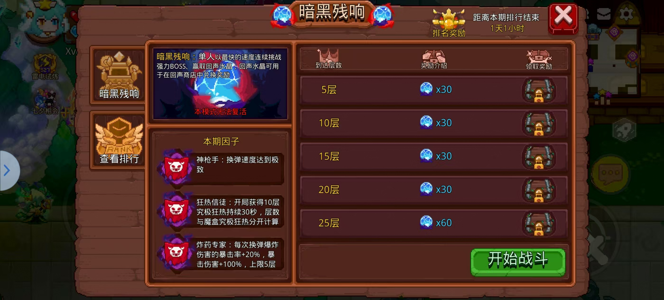 见习猎魔团关于萌新过暗黑残响的一些建议（含卡组参考）
