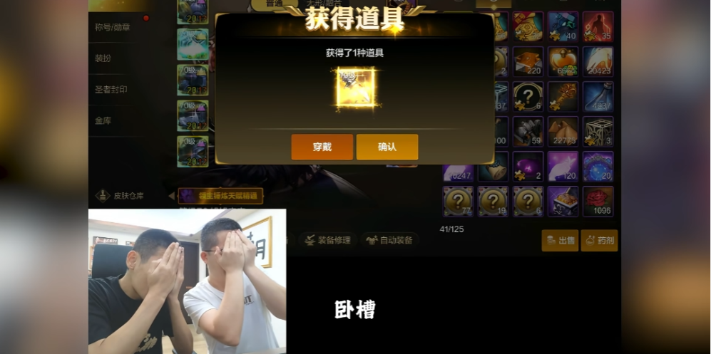 地下城与勇士：起源【武器自选 】攻略速递：安徒恩70级武器自选入手指南