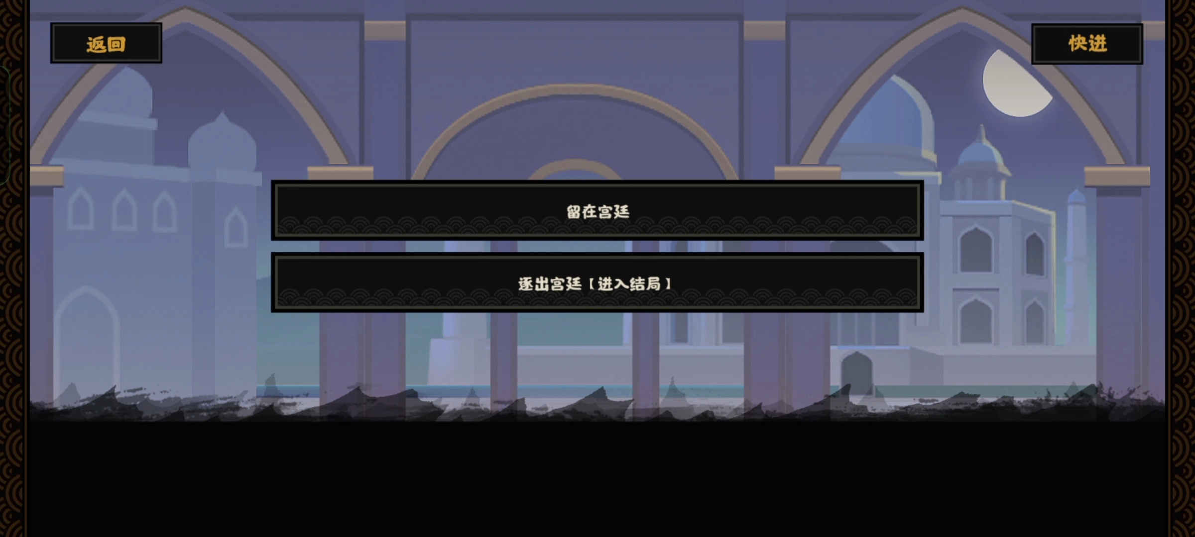 无悔华夏无悔华夏大唐波斯攻略