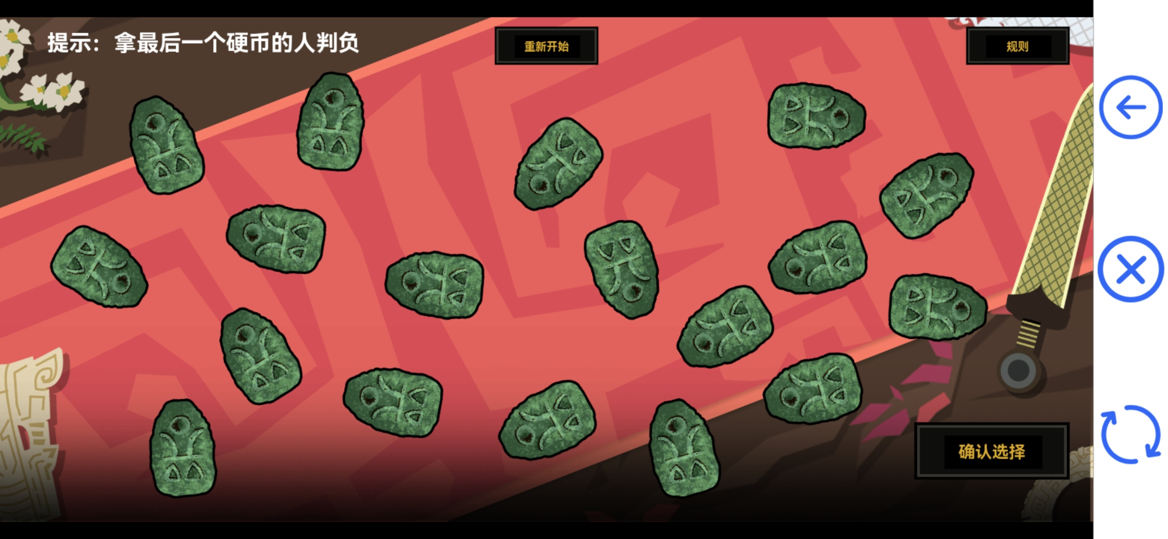 无悔华夏关于新活动小游戏保姆级教学